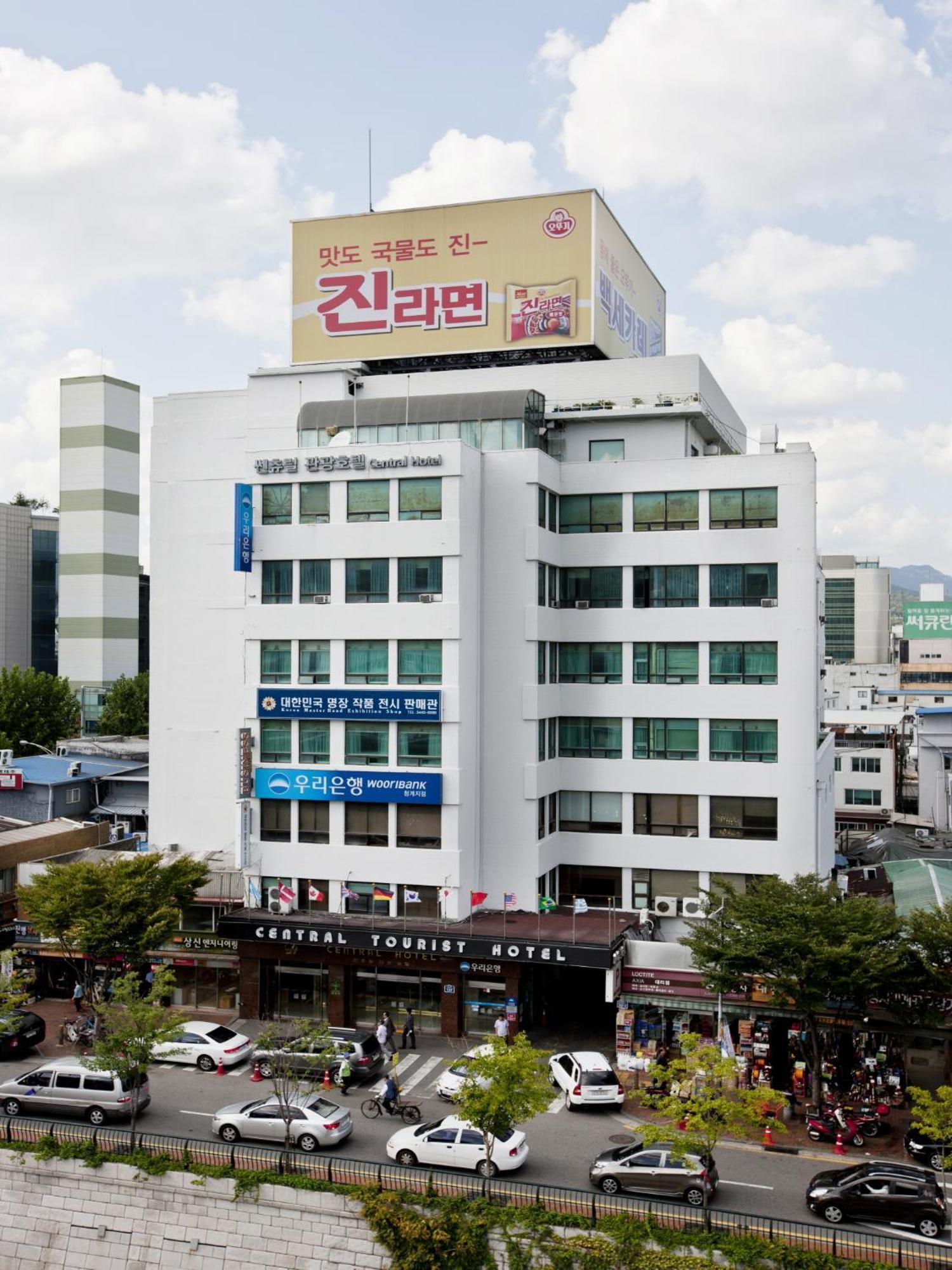 Central Tourist Hotel Szöul Kültér fotó